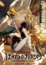 Watch The Kingdoms of Ruin M4uhd