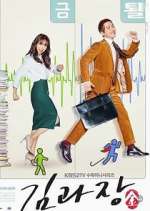 Watch Chief Kim M4uhd