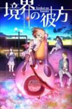 Watch Kyokai no kanata M4uhd