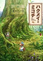 Watch Hakumei to Mikochi: Tiny Little Life in the Woods M4uhd