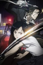 Watch Kemonozume M4uhd