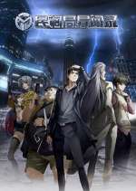 Watch Min Diao Ju Yi Wen Lu M4uhd