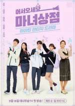 Watch Welcome to The Witch Store M4uhd