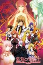 Watch Dragonar Academy M4uhd