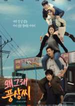 Watch Liver or Die M4uhd