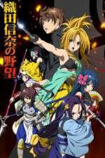 Watch Oda Nobuna no Yabou M4uhd