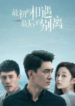 Watch To Love M4uhd