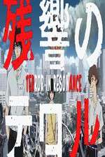 Watch Terror in Resonance M4uhd