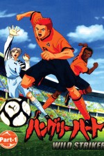 Watch Hungry Heart � Wild Striker  M4uhd