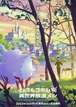 Watch Campfire Cooking in Another World with My Absurd Skill M4uhd