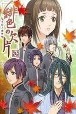 Watch Hiiro No Kakera M4uhd