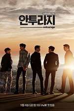 Watch Entourage (SK) M4uhd