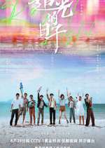 Watch Ray of Light M4uhd