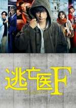 Watch Touboui F M4uhd