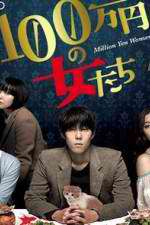 Watch Million Yen Women M4uhd