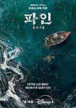 Watch Low Life M4uhd