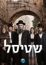 Watch Shtisel M4uhd