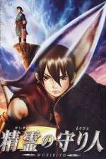 Watch Seirei no moribito M4uhd