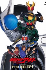Watch Kamen Rider Ry�ki M4uhd