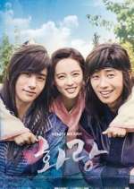 Watch Hwarang M4uhd