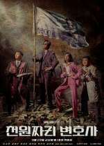 Watch One Dollar Lawyer M4uhd