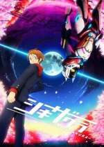 Watch Shikizakura M4uhd