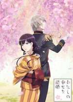 Watch My Happy Marriage M4uhd