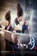 Watch Gu Family Book M4uhd