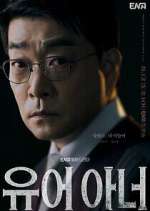 Watch Your Honor M4uhd