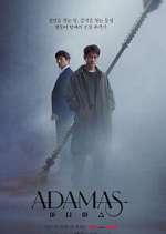 Watch Adamas M4uhd