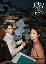 Watch The Rational Life M4uhd