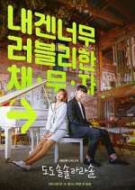 Watch Do Do Sol Sol La La Sol M4uhd