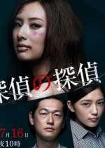 Watch Tantei no tantei M4uhd