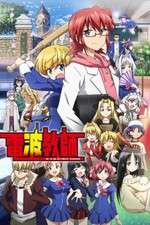 Watch Denpa Kyoushi M4uhd