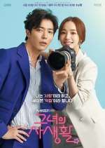 Watch Her Private Life M4uhd