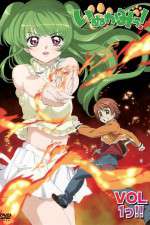 Watch Inukami! M4uhd