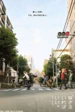 Watch A Sister's All You Need. M4uhd