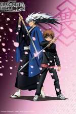 Watch Nurarihyon no Mago M4uhd