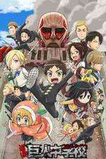 Watch Shingeki! Kyojin Chuugakkou M4uhd