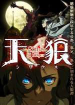 Watch Tenrou: Sirius the Jaeger M4uhd