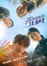 Watch He Is Psychometric M4uhd