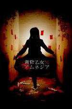 Watch Dusk Maiden of Amnesia M4uhd