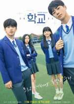 Watch School 2021 M4uhd