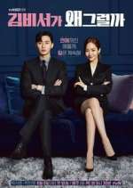 Watch What's Wrong with Secretary Kim? M4uhd