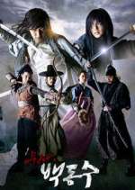 Watch Warrior Baek Dong Soo M4uhd