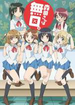 Watch Morita-san wa Mukuchi M4uhd