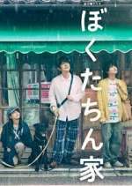 Watch Our Home M4uhd