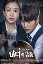 Watch Witch's Court M4uhd