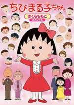 Watch Chibi Maruko-chan M4uhd
