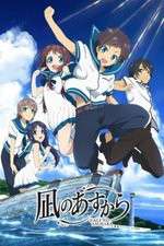 Watch Nagi no Asukara M4uhd